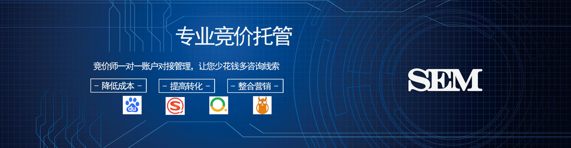 上城百度竞价赚钱